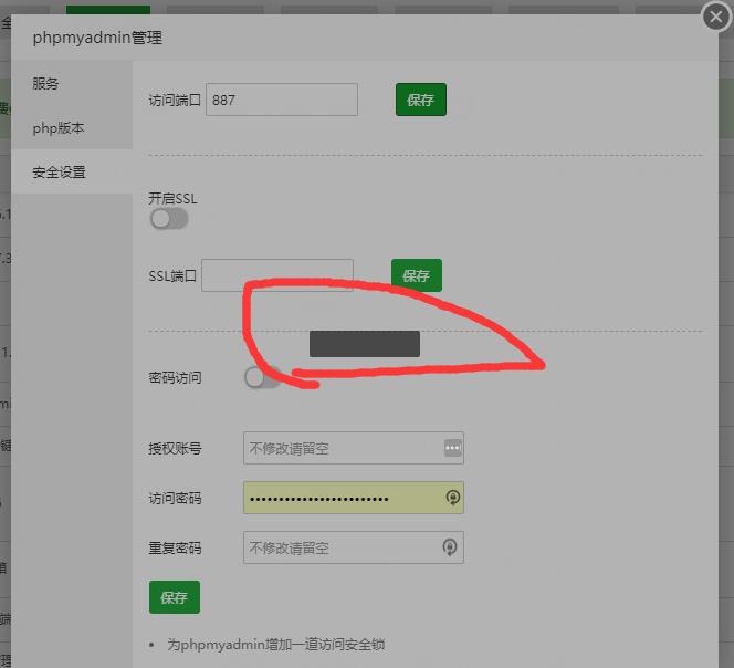QQ截图20200903135038.jpg