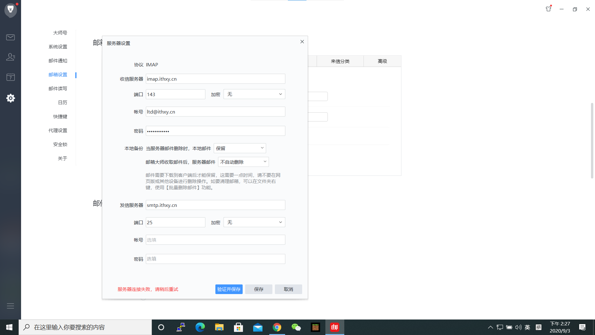 批注 2020-09-03 143457.png