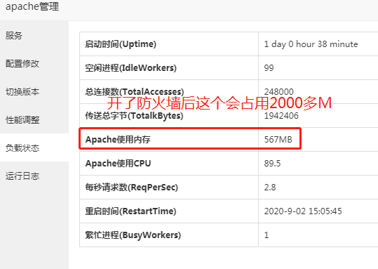 微信截图_20200903154328.png