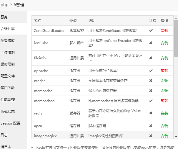 微信截图_20200903154609.png