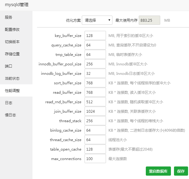 微信截图_20200903160357.png