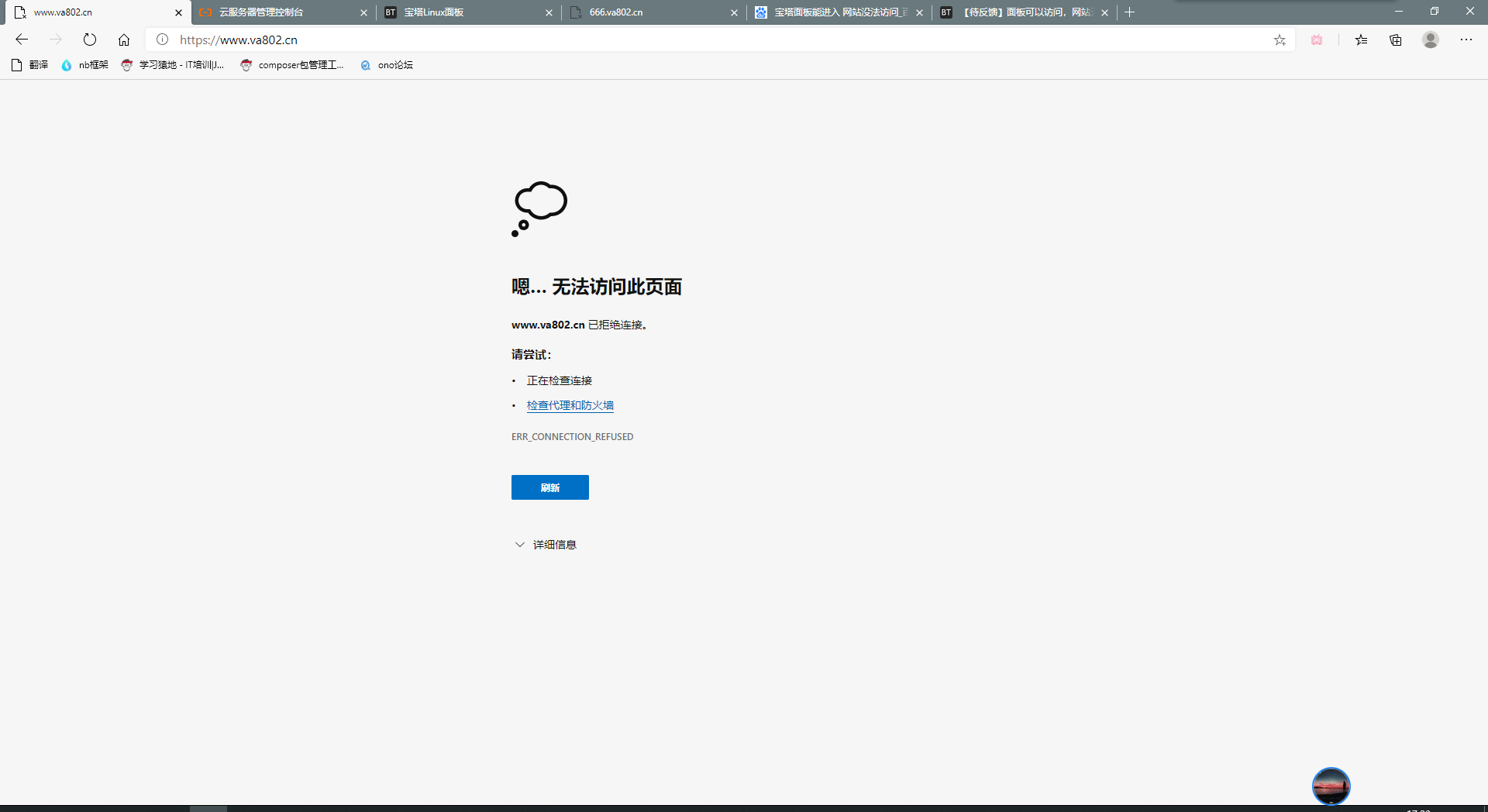 QQ图片20200903172358.png