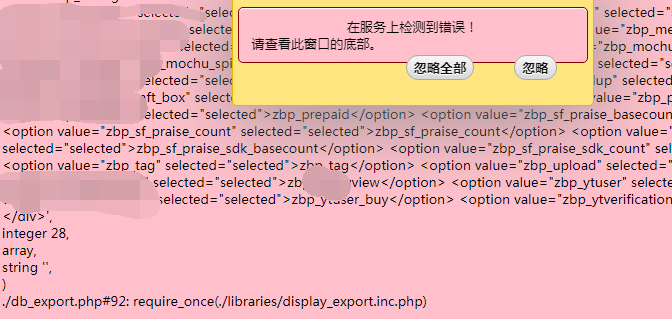 QQ图片20200904065825.png