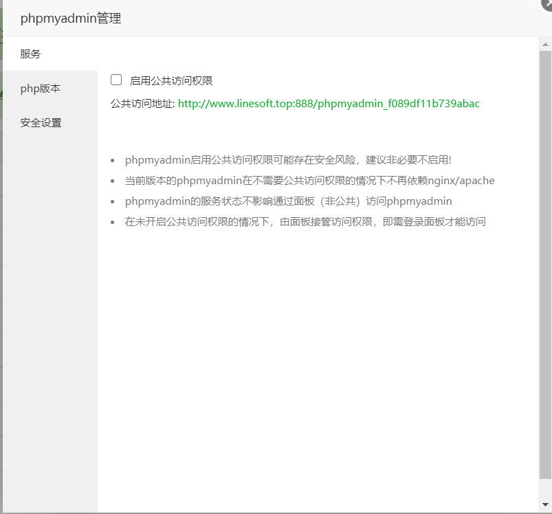QQ截图20200904120401.png