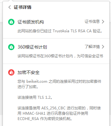 QQ截图20200904154340.png