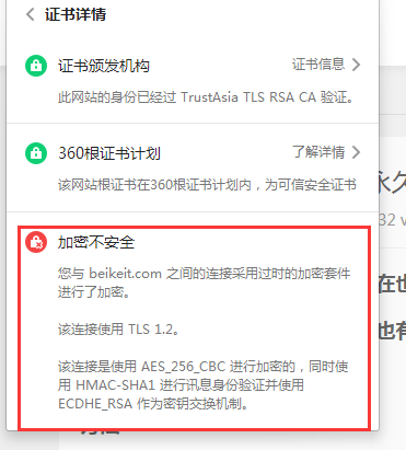 QQ截图20200904154427.png