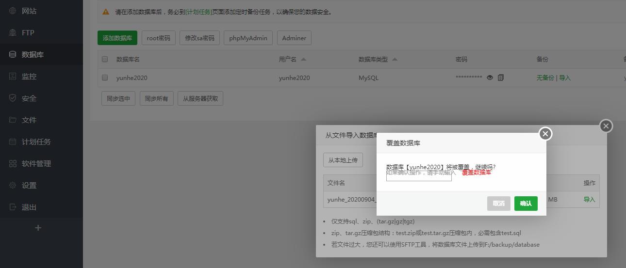 360截图20200904181006310.jpg