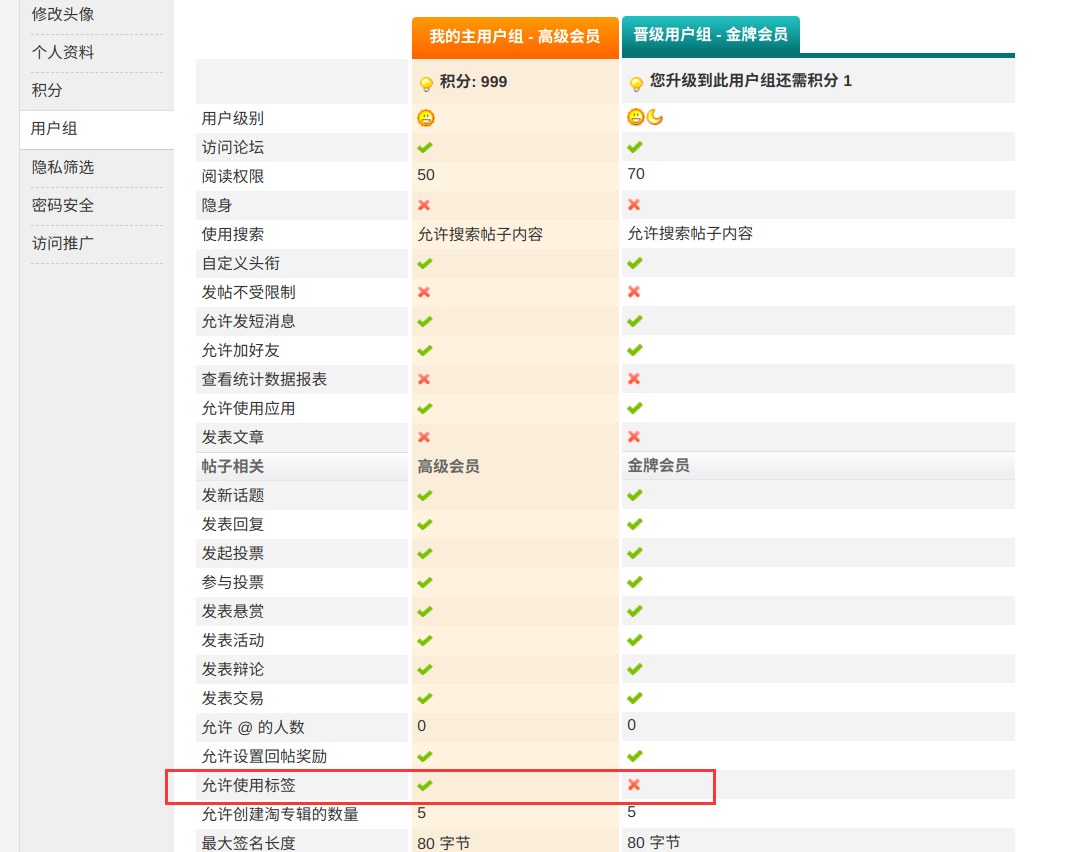 TIM截图20200904184733.png