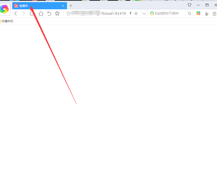 QQ截图20200904222634.png