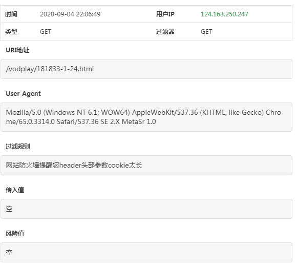 QQ图片20200904235749.png