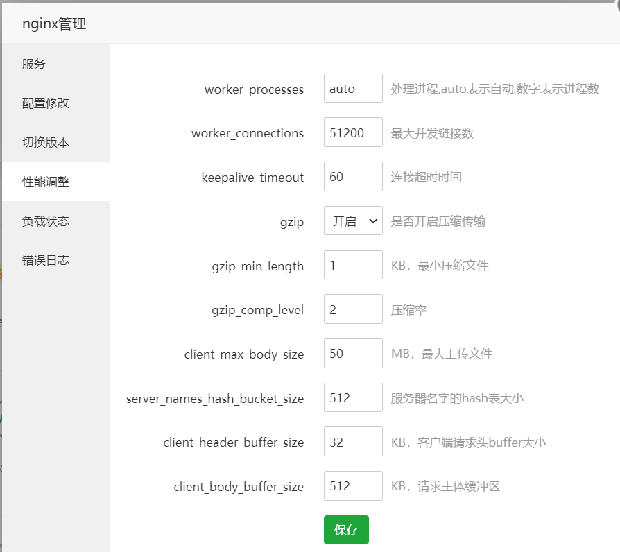 微信截图_20200905100429.png