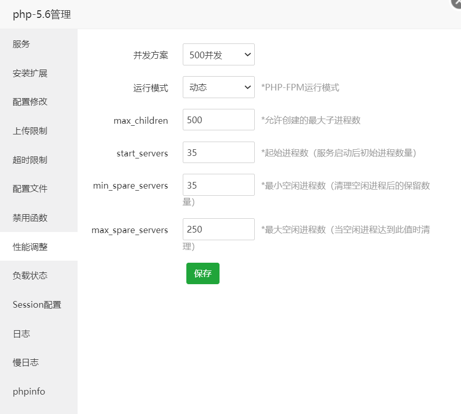 微信截图_20200905100445.png