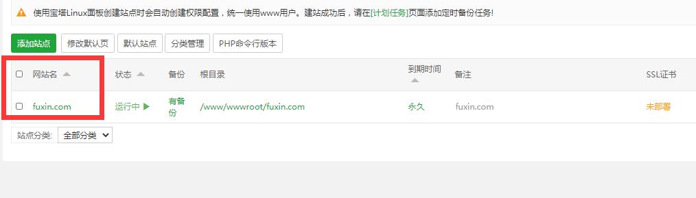 QQ截图20200905143021.jpg