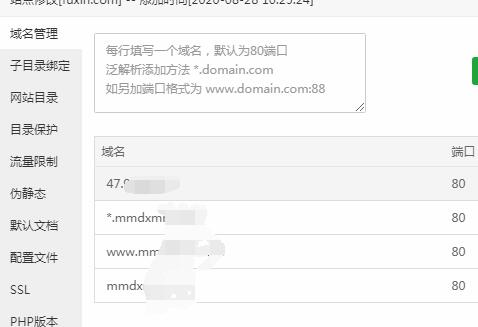 QQ截图20200905142954.jpg
