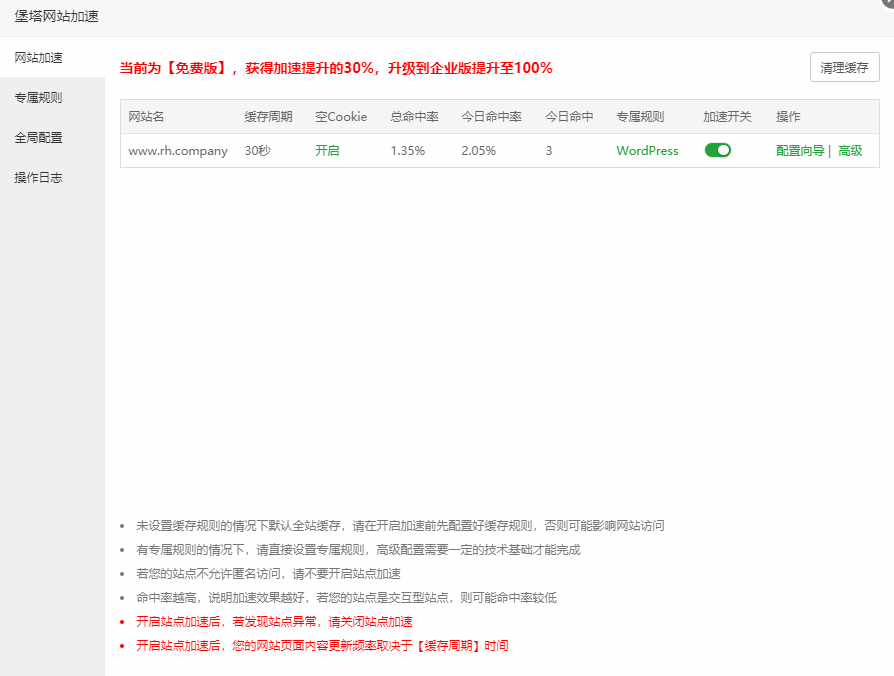 QQ截图20200905172724.png