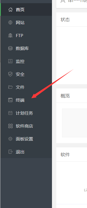 QQ截图20200906140858.png