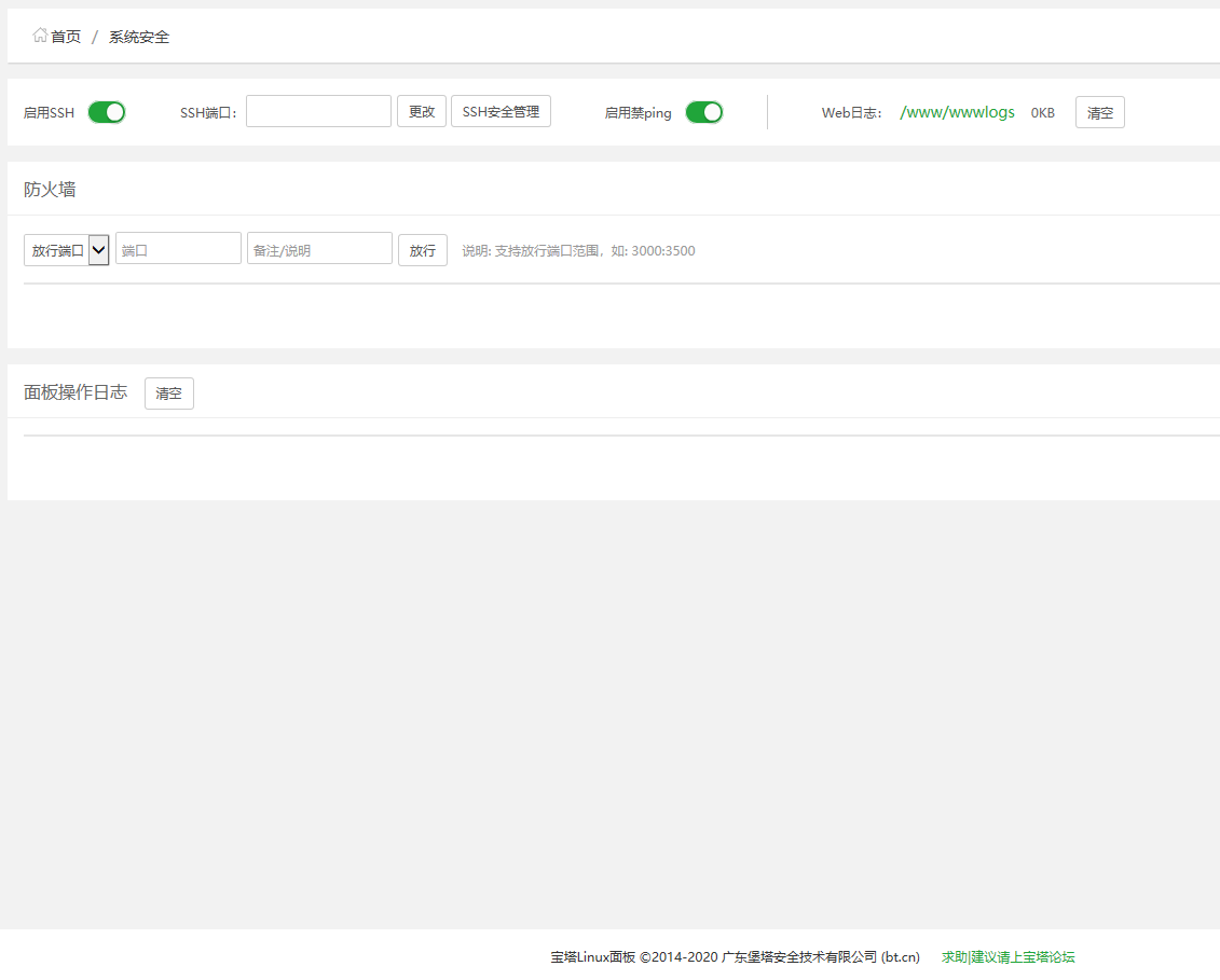 QQ浏览器截图20200906161512.png