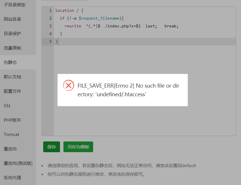 QQ截图20200906172702.png