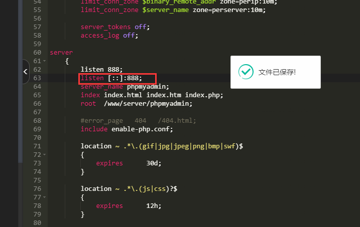 phpmyadminipv6的支持.png