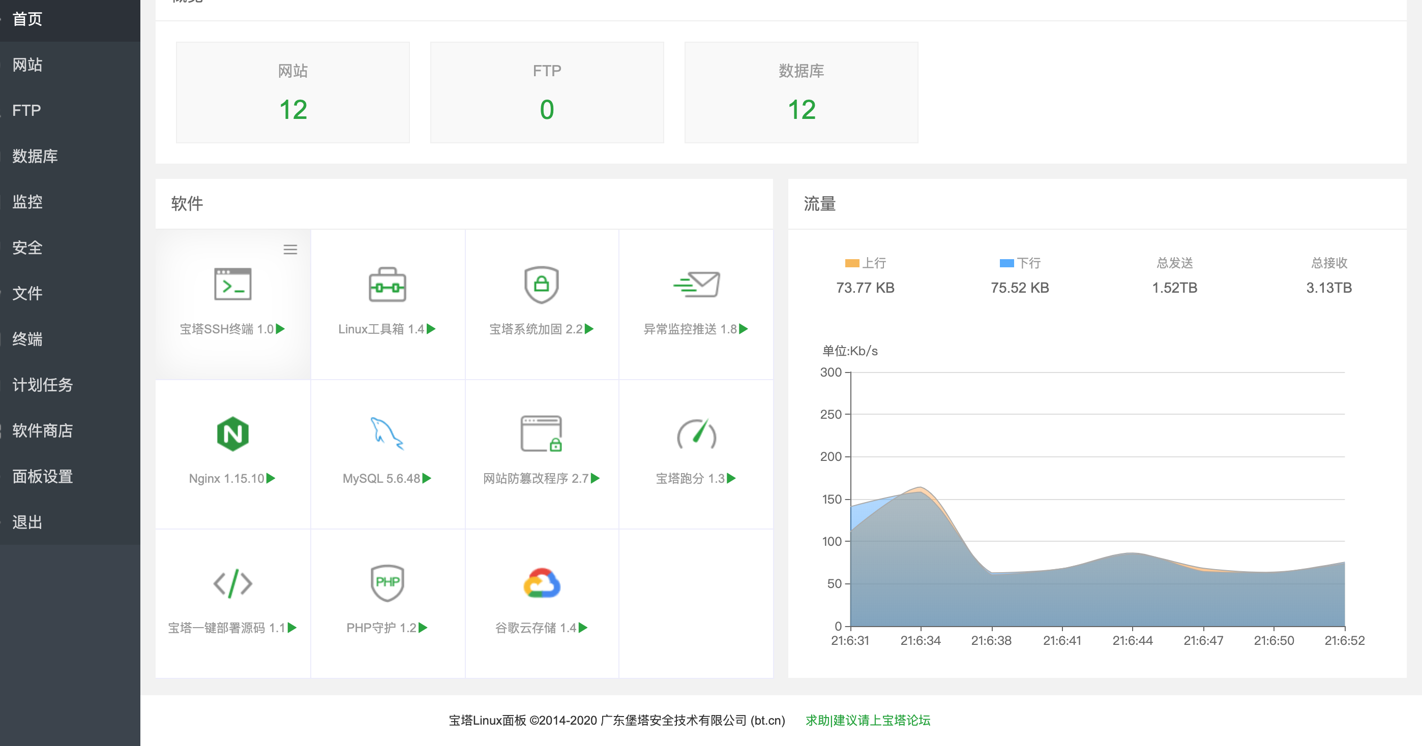 截屏2020-09-06 21.06.55.png