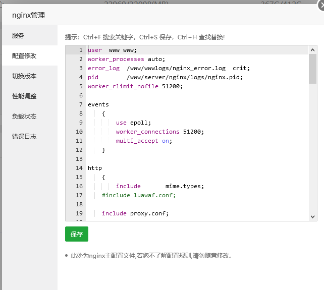 QQ图片20200907140722.png