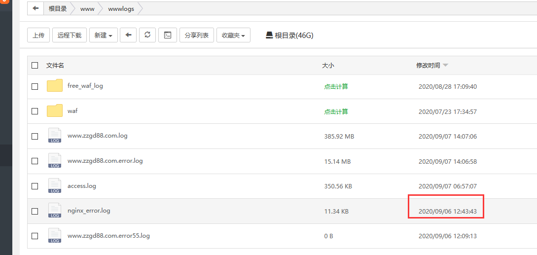 QQ图片20200907140727.png