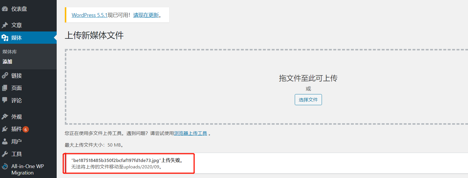 微信截图_20200907175136.png