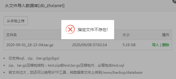 Snipaste_2020-09-08_07-24-01.png