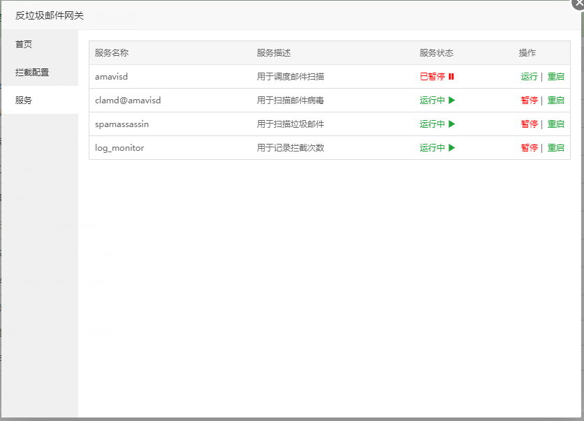 2020-09-08 08_08_53-Maolog Data Center.png
