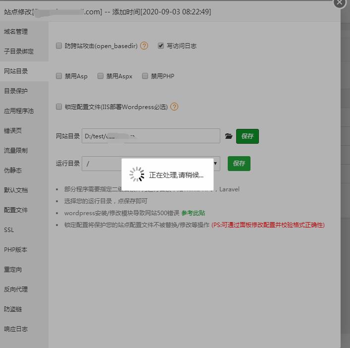 QQ截图20200908084418.jpg