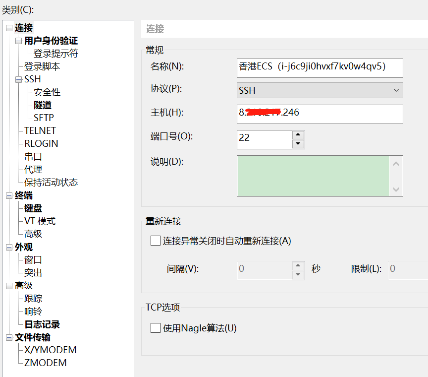微信图片_20200908142252.png