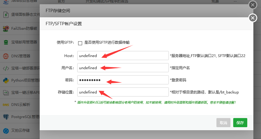 QQ截图20200908155422.png