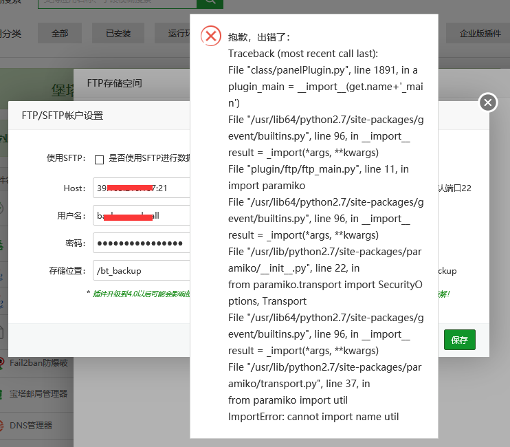 QQ截图20200908160106.png