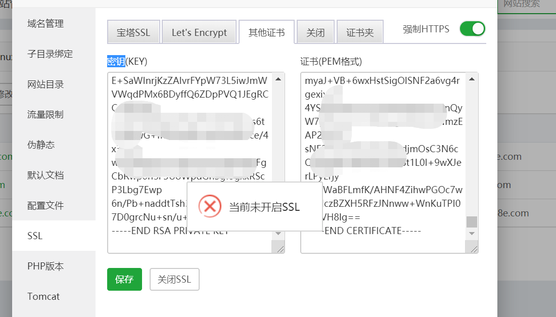 微信截图_20200909165834.png