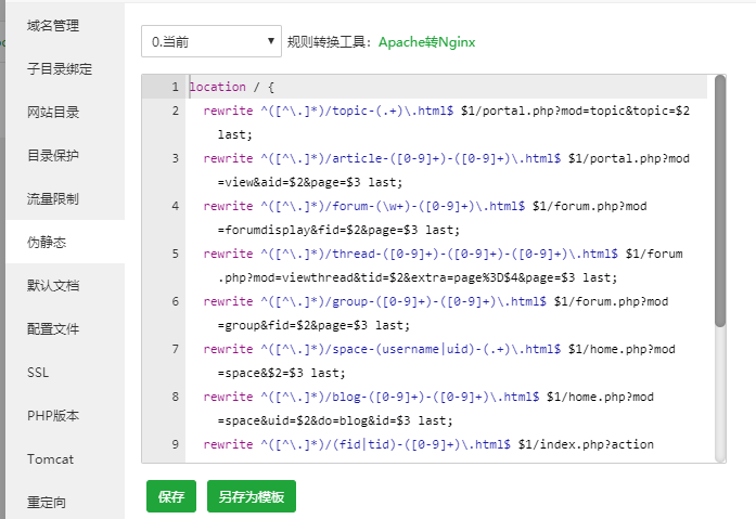 QQ截图20200909175138.png