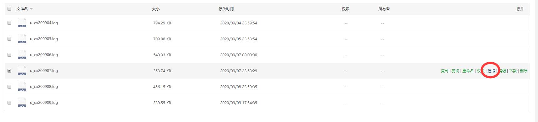 QQ截图20200909175528.jpg