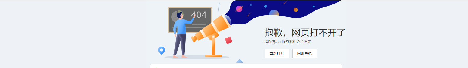 搜狗截图20年09月10日0942_1.png