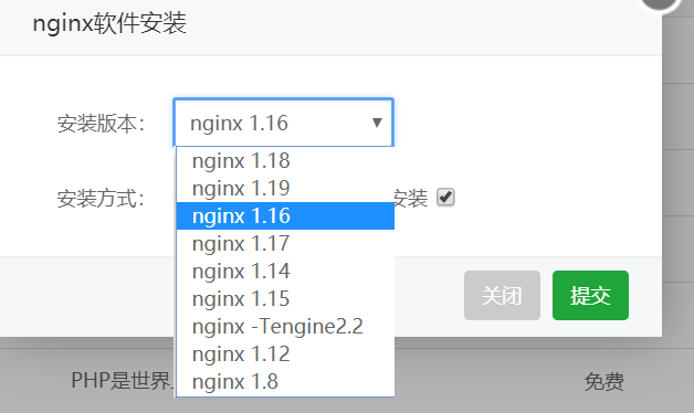搜狗截图20年09月10日1526_1.png