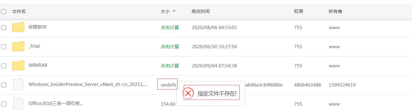 QQ截图20200911094747.jpg