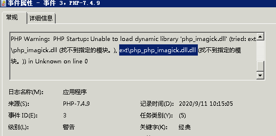 QQ截图20200911101713.png