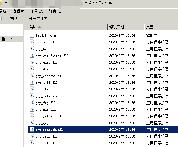 QQ截图20200911102742.png