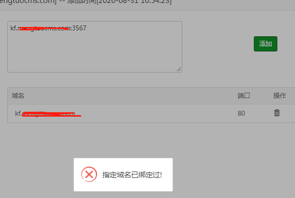 微信截图_20200911105359.png