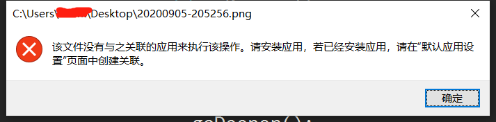 微信截图_20200911194222.png