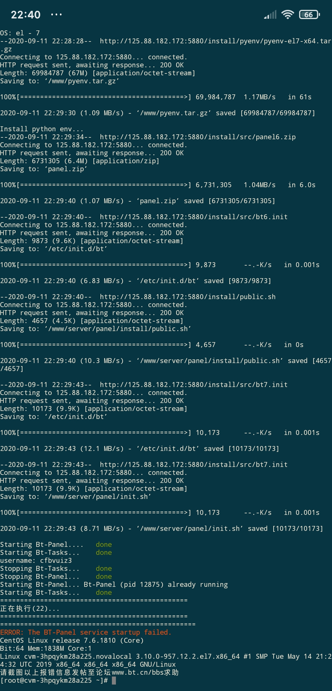 Screenshot_2020-09-11-22-40-19-972_com.sonelli.juicessh.jpg