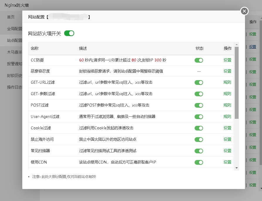 QQ截图20200912100518.png