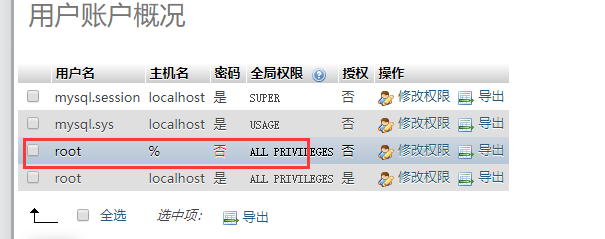KGames 电玩 H5 端搭建与 APP 端基础修改教程(第一部分) KGames 电玩 H5 端搭建与 APP 端基础修改教程(第一部分)
