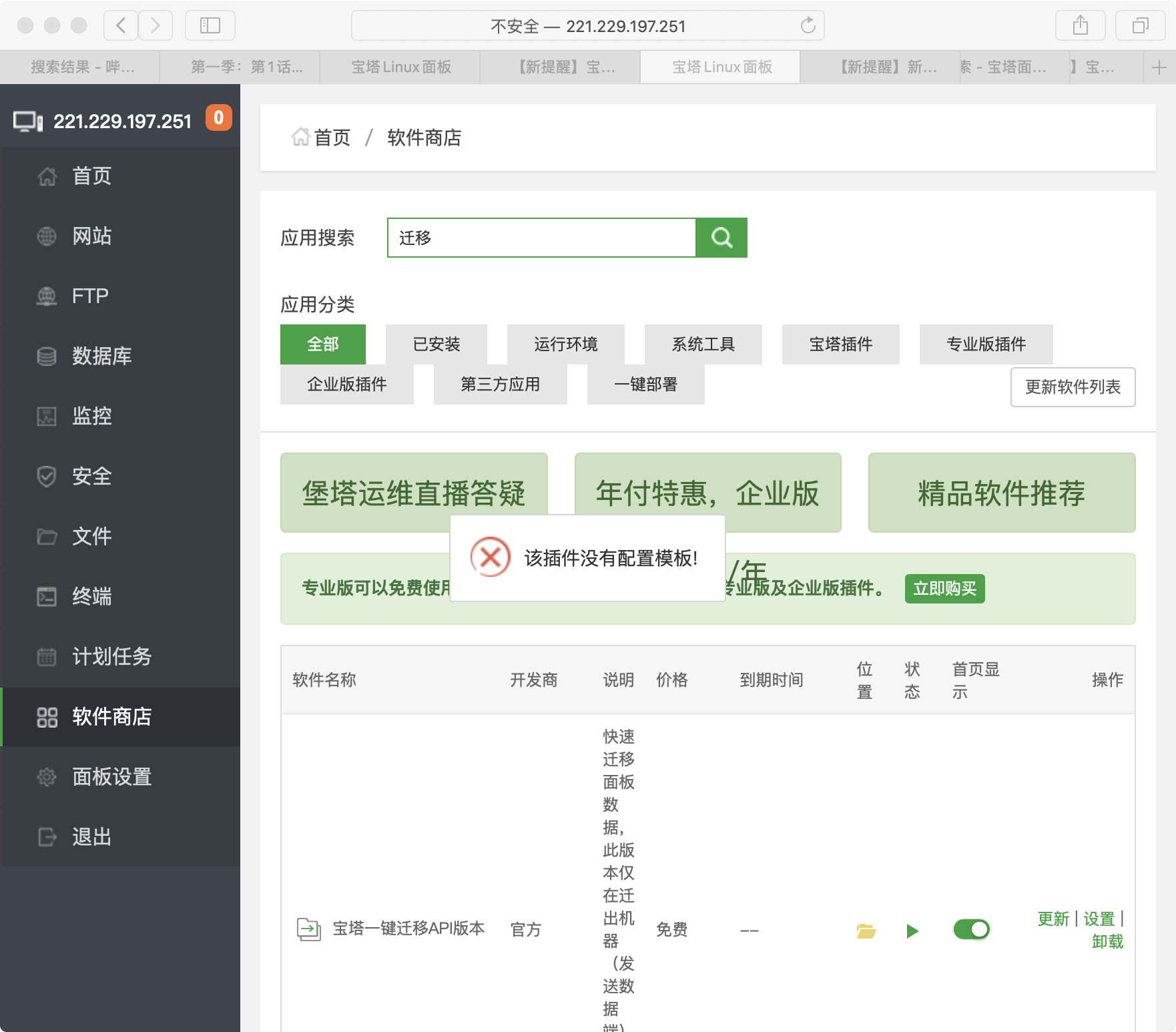 9A44AD91-29BB-4767-B840-C4CE475B0AED.png