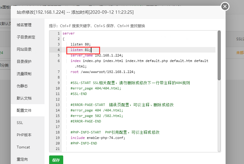 新增多断开.png