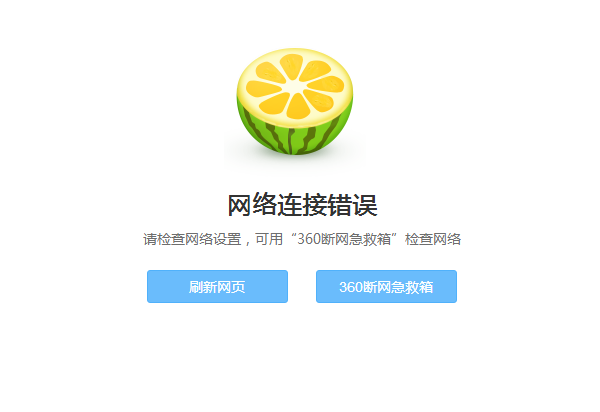 QQ截图20200912151616.png