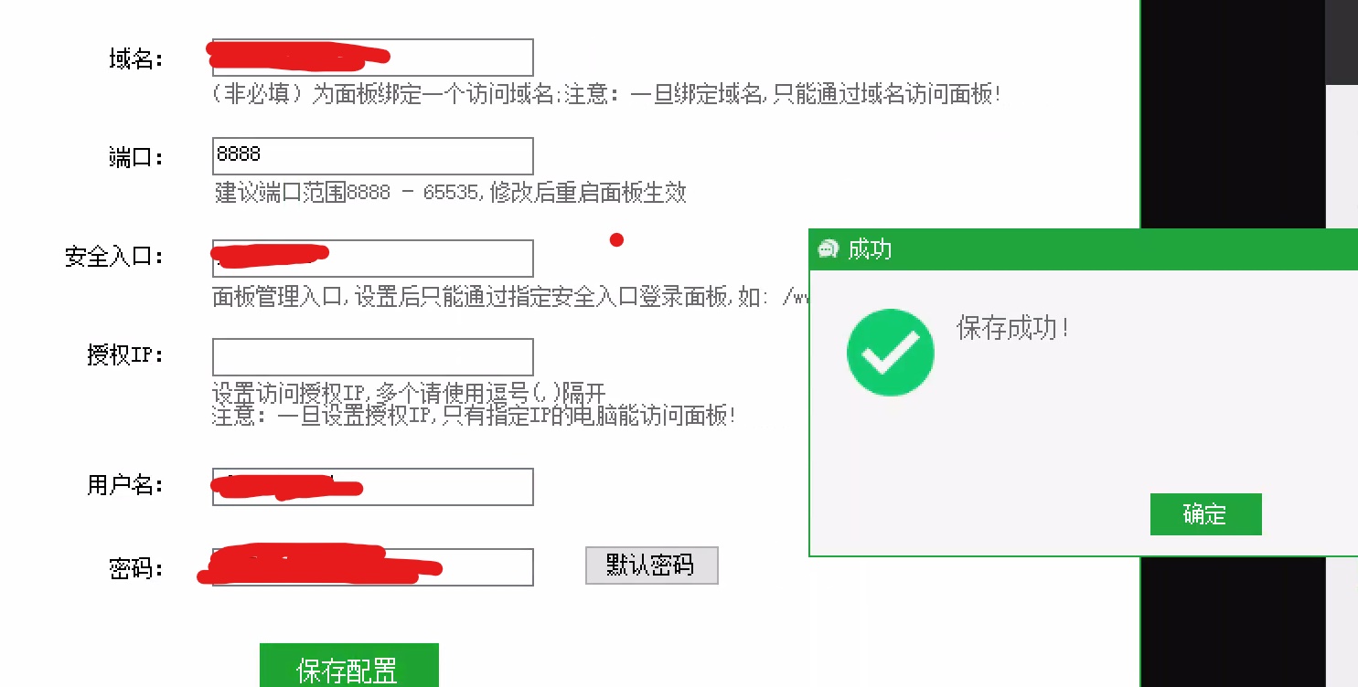 InkedQQ图片20200912160353_LI.jpg